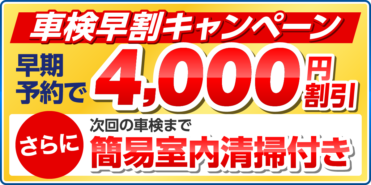 シマダオートのカーケアメニュー