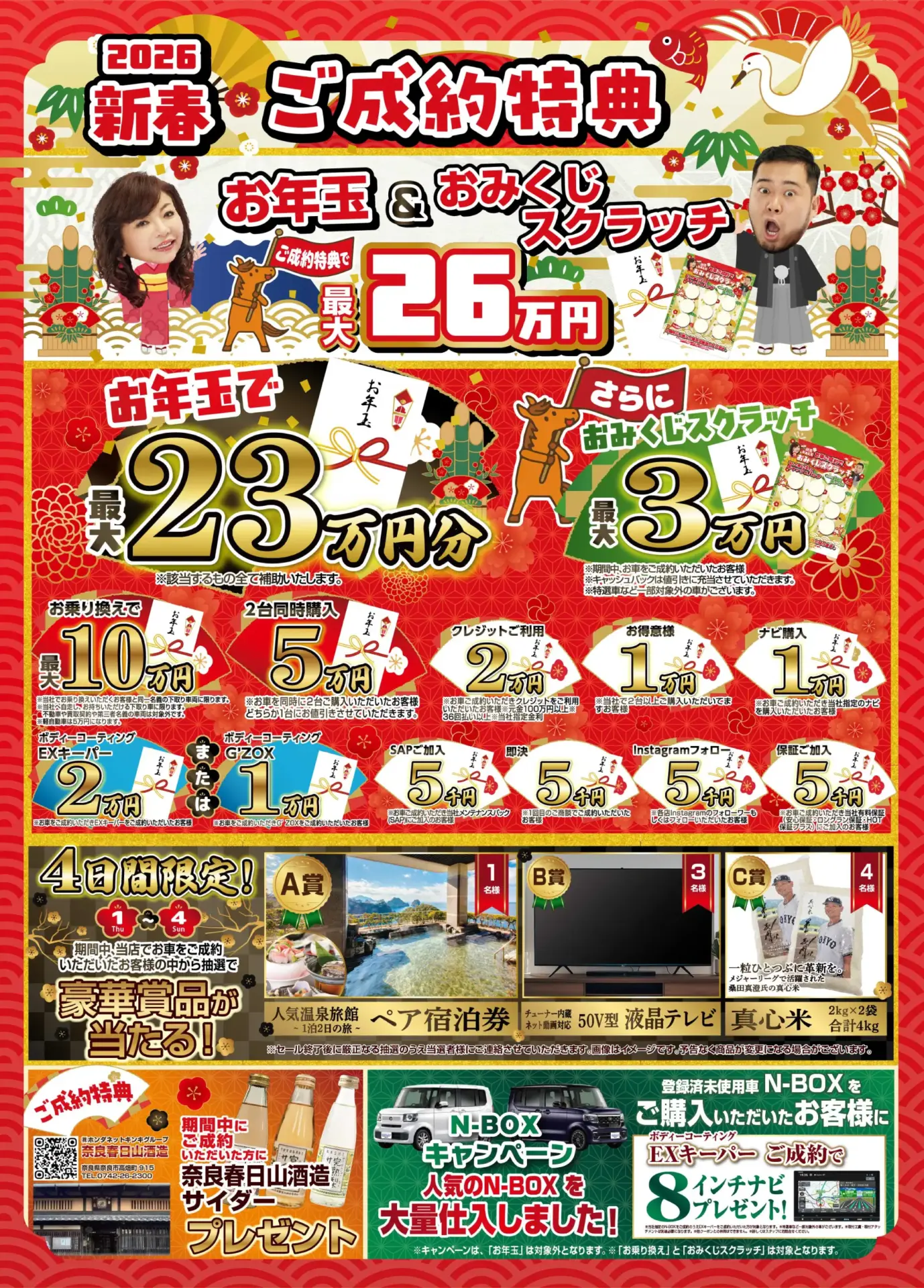 吉田様まとめ売り ?media_id=3574361253131163671